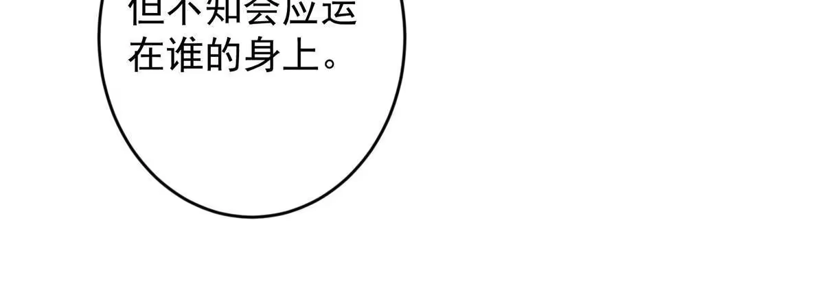 掌门低调点 588 好可爱镇山神兽 第17页
