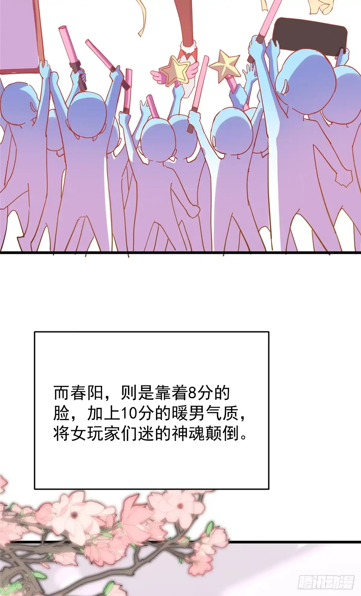 掌门低调点 590 猫猫神兽美女形态！ 第45页