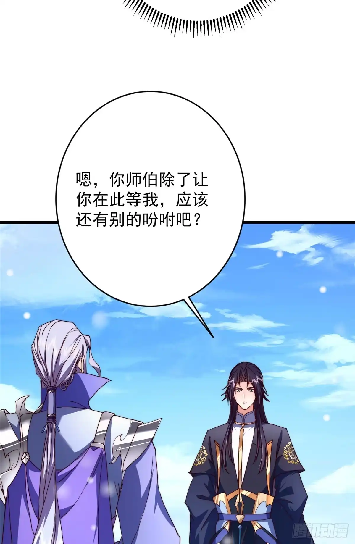 掌门低调点 590 猫猫神兽美女形态！ 第52页