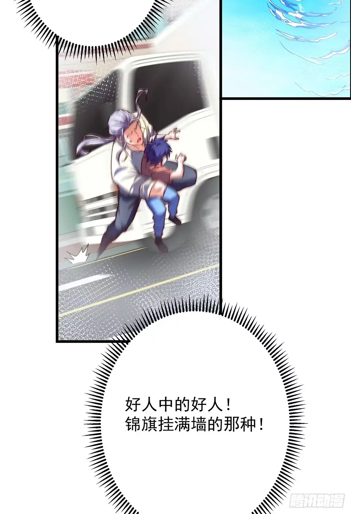 掌门低调点 590 猫猫神兽美女形态！ 第51页
