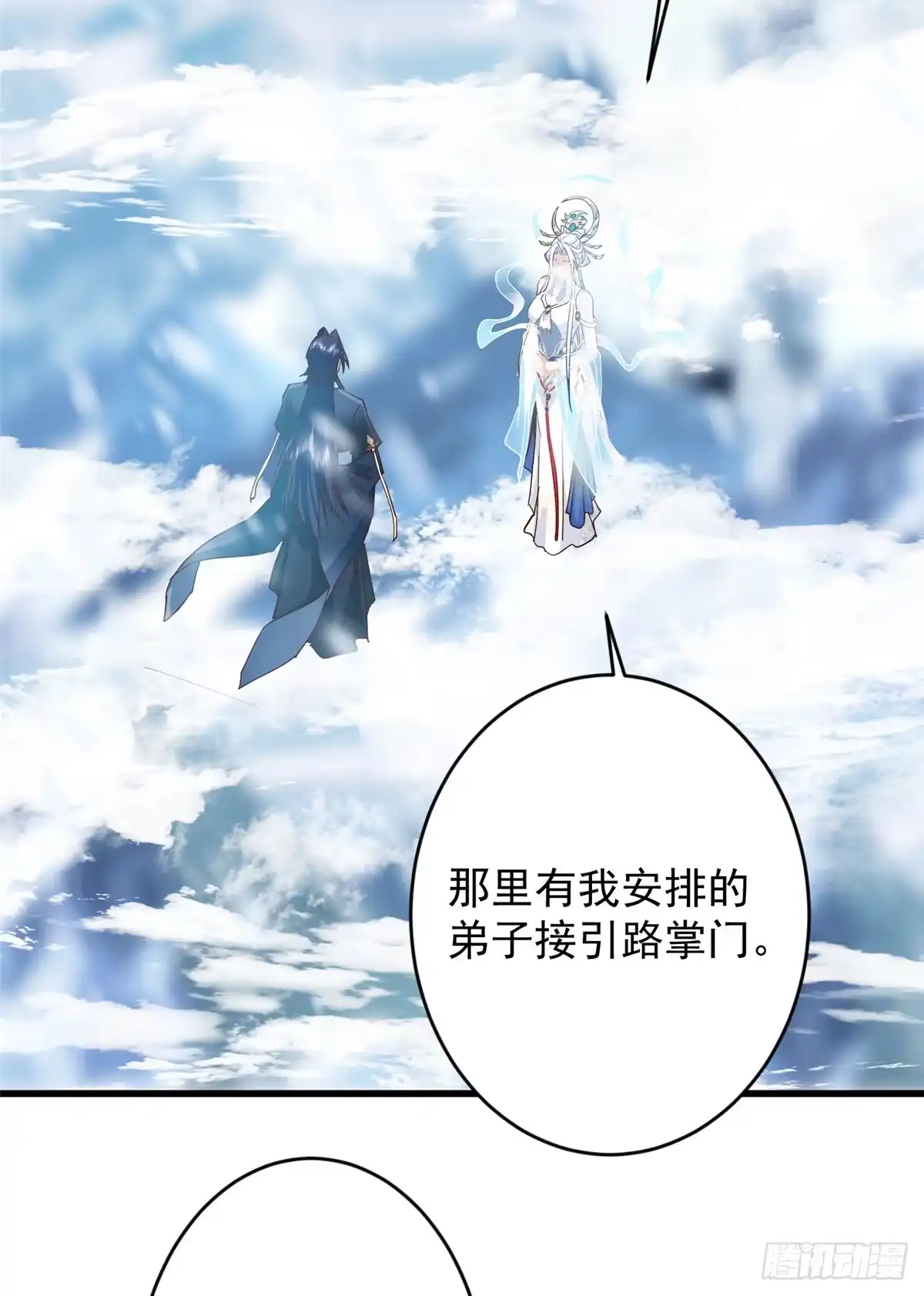 掌门低调点 590 猫猫神兽美女形态！ 第19页