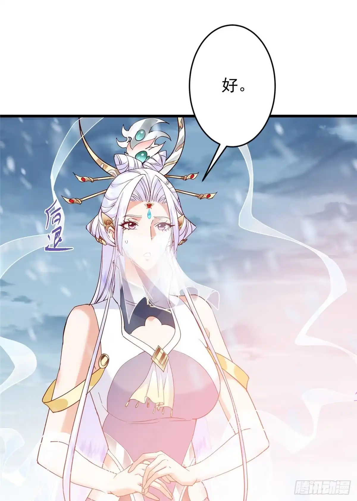 掌门低调点 590 猫猫神兽美女形态！ 第17页