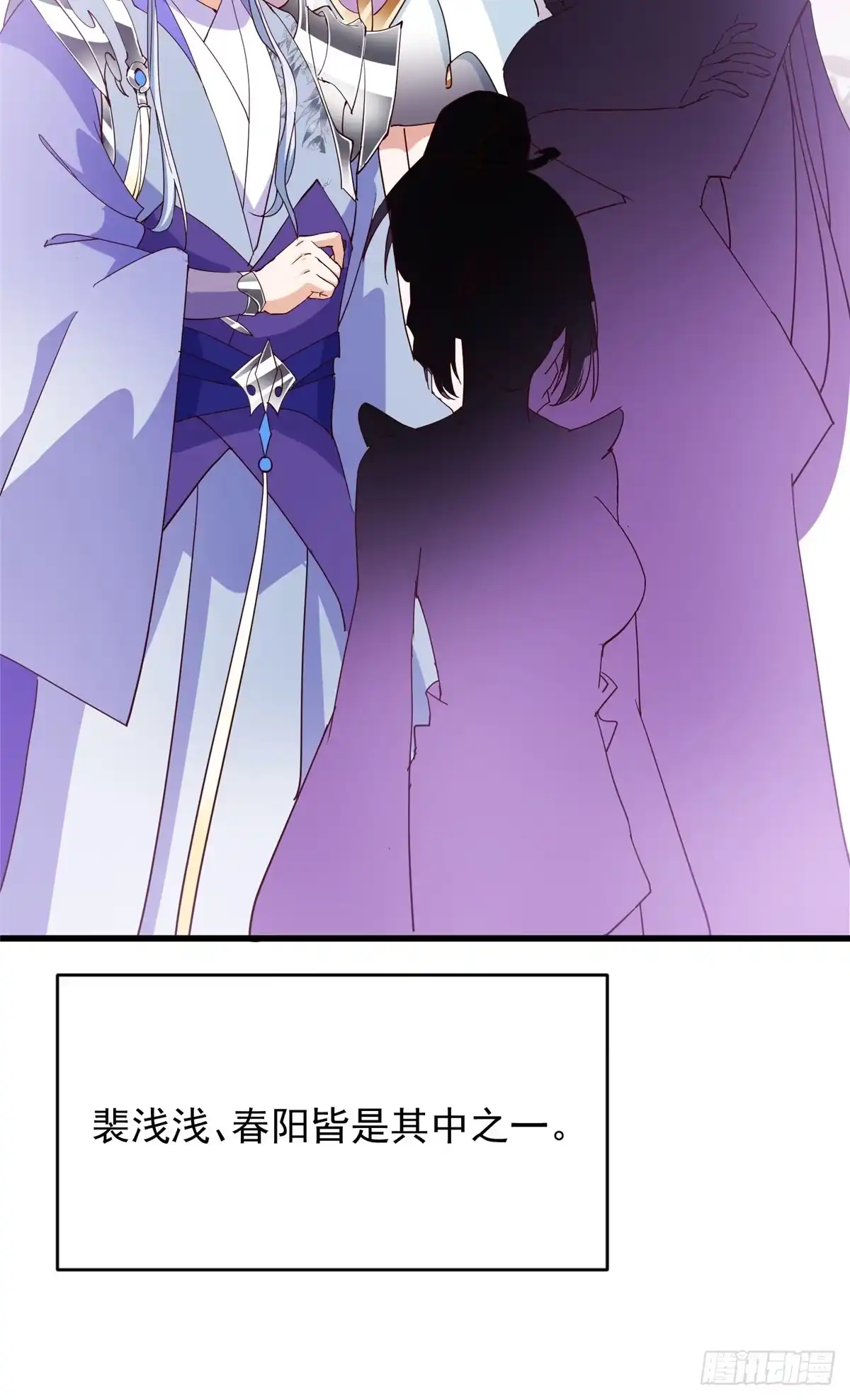 掌门低调点 590 猫猫神兽美女形态！ 第43页