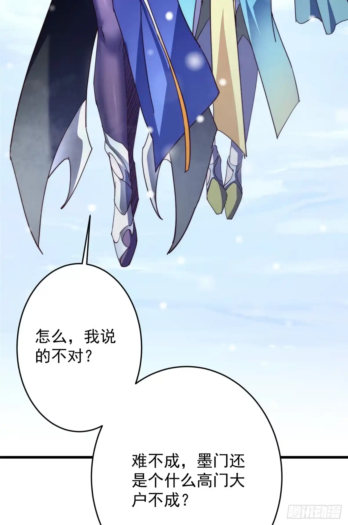 掌门低调点 590 猫猫神兽美女形态！ 第71页