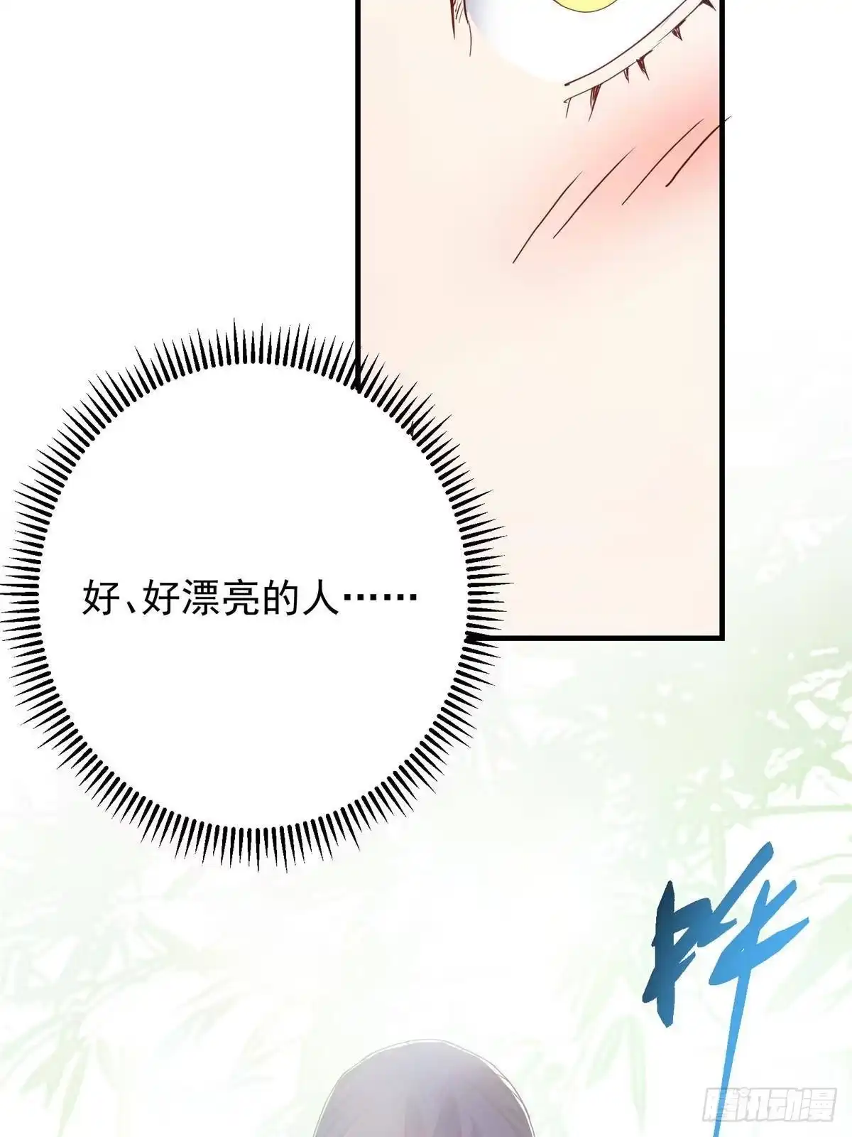 掌门低调点 591 春秋山的网络红人 第52页