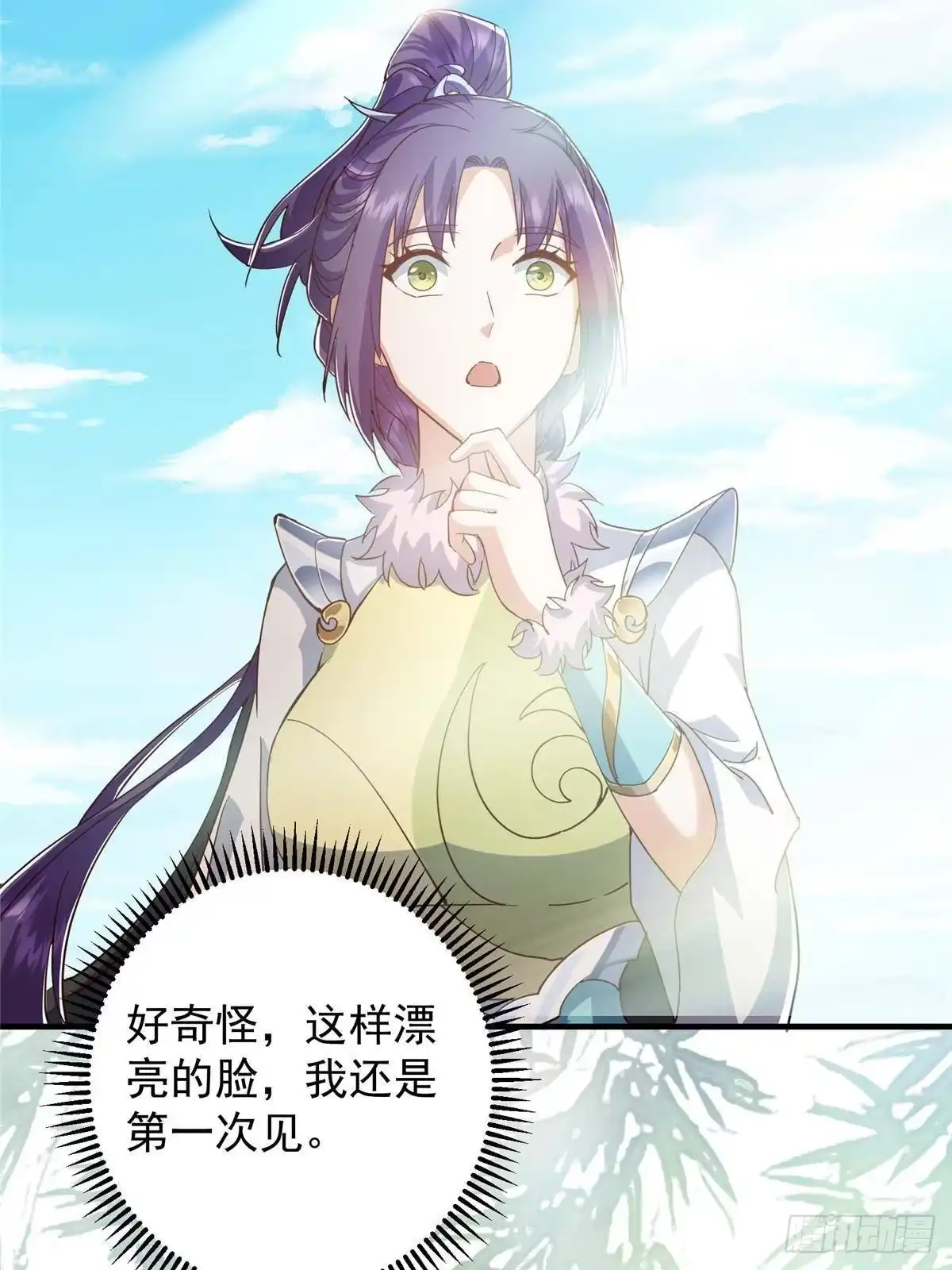 掌门低调点 591 春秋山的网络红人 第59页