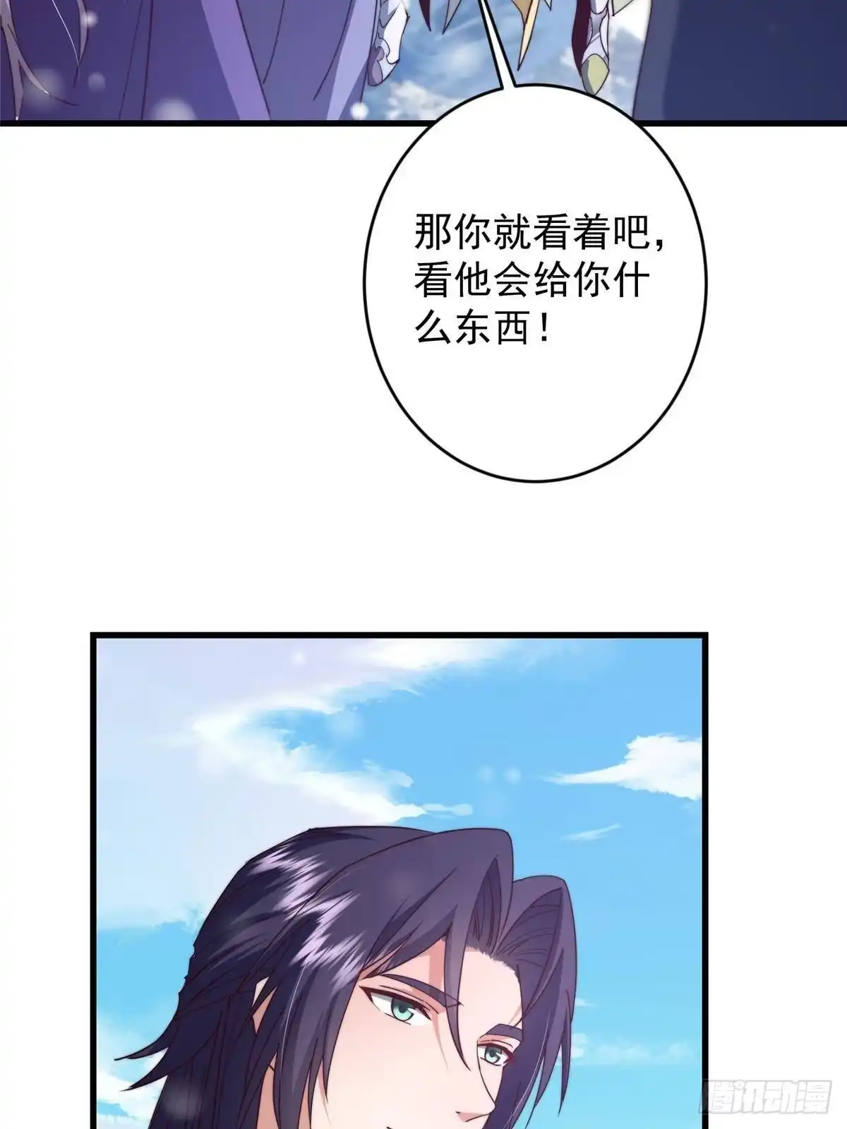 掌门低调点 591 春秋山的网络红人 第8页