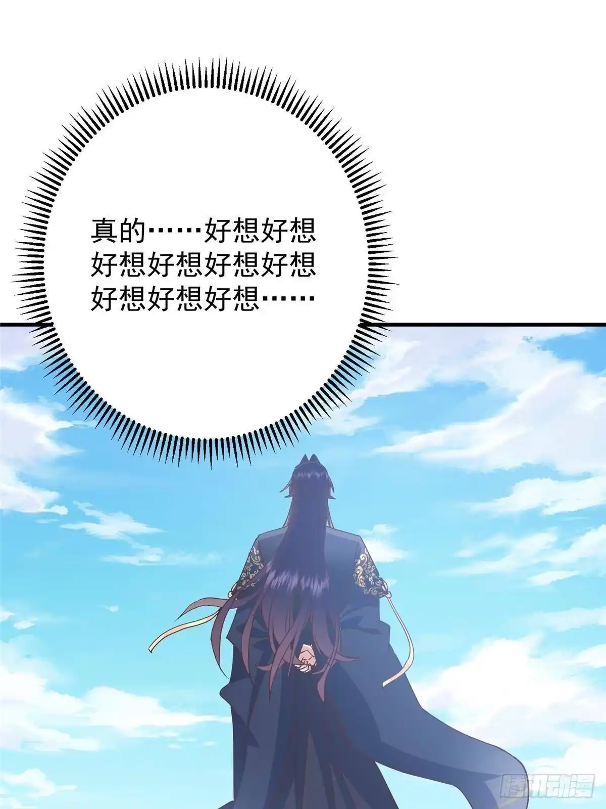 掌门低调点 591 春秋山的网络红人 第70页