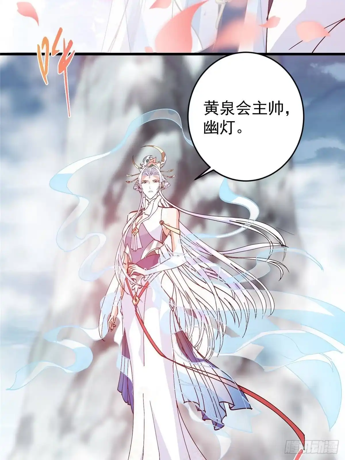 掌门低调点 592 灭宗之战开始！ 第63页
