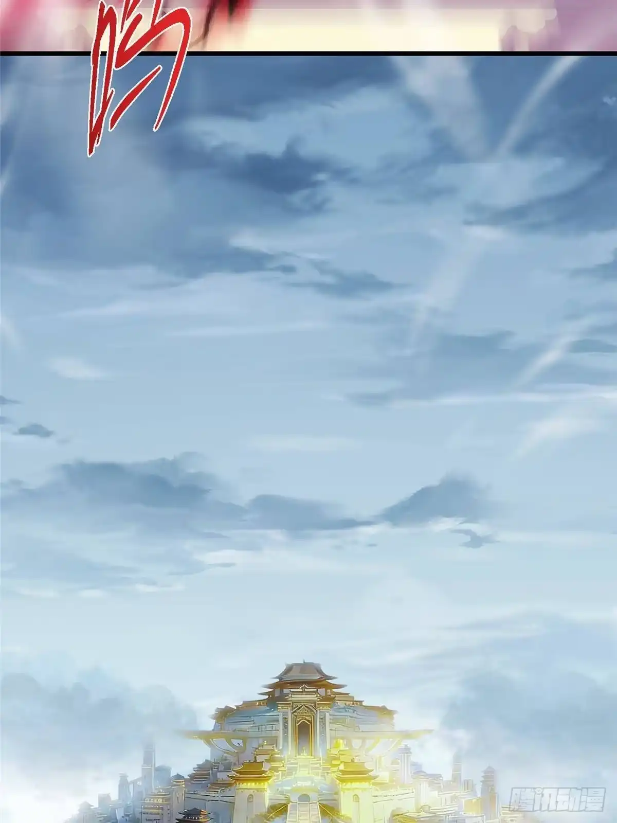 掌门低调点 592 灭宗之战开始！ 第46页