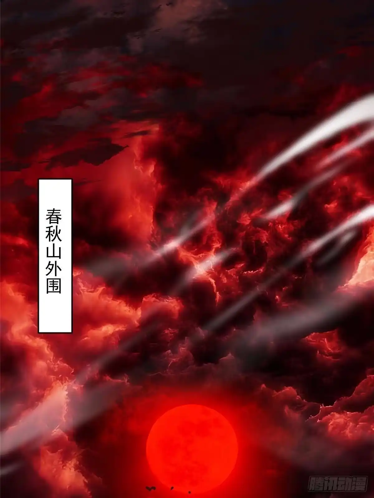 掌门低调点 592 灭宗之战开始！ 第48页