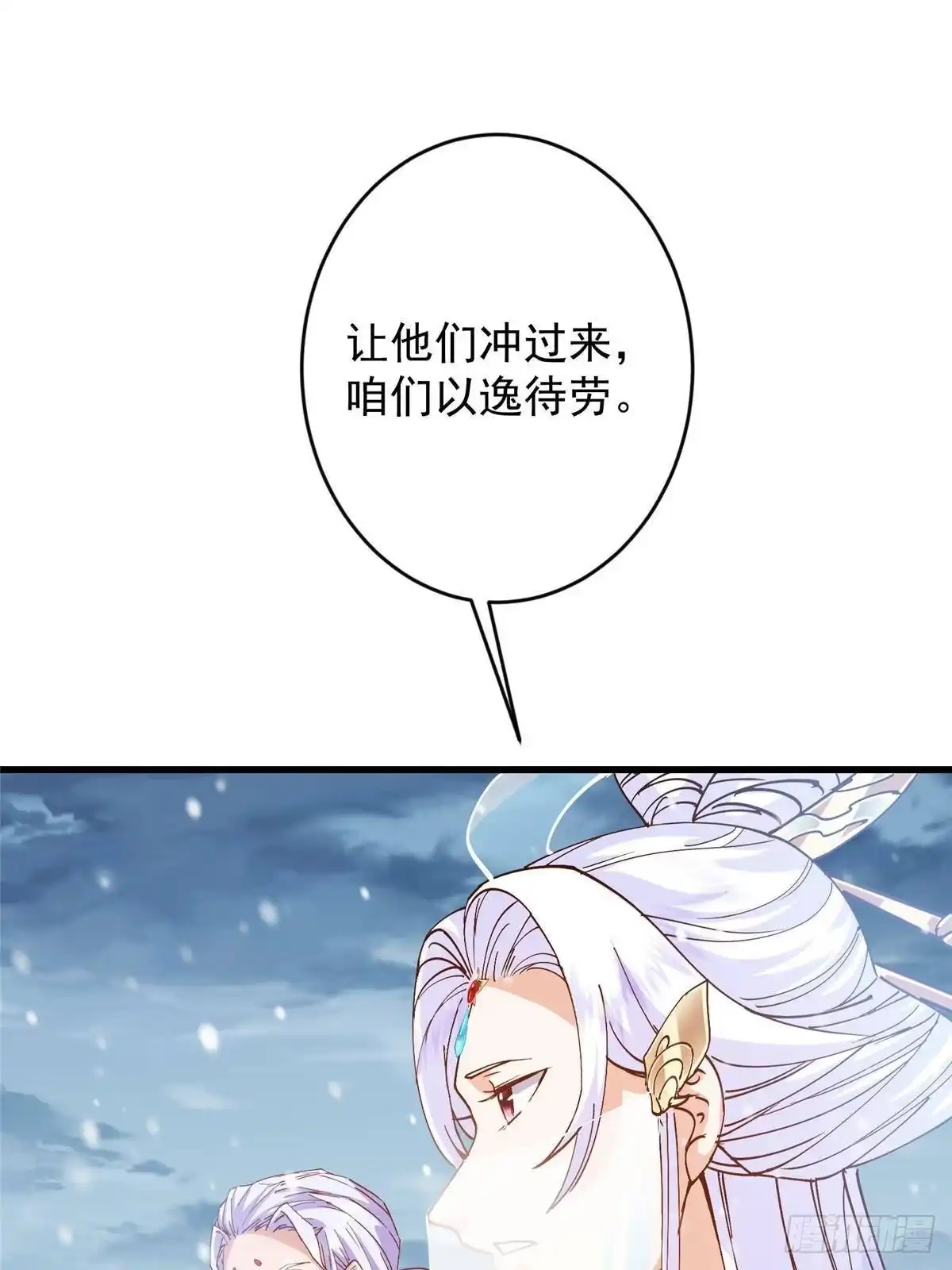 掌门低调点 592 灭宗之战开始！ 第74页