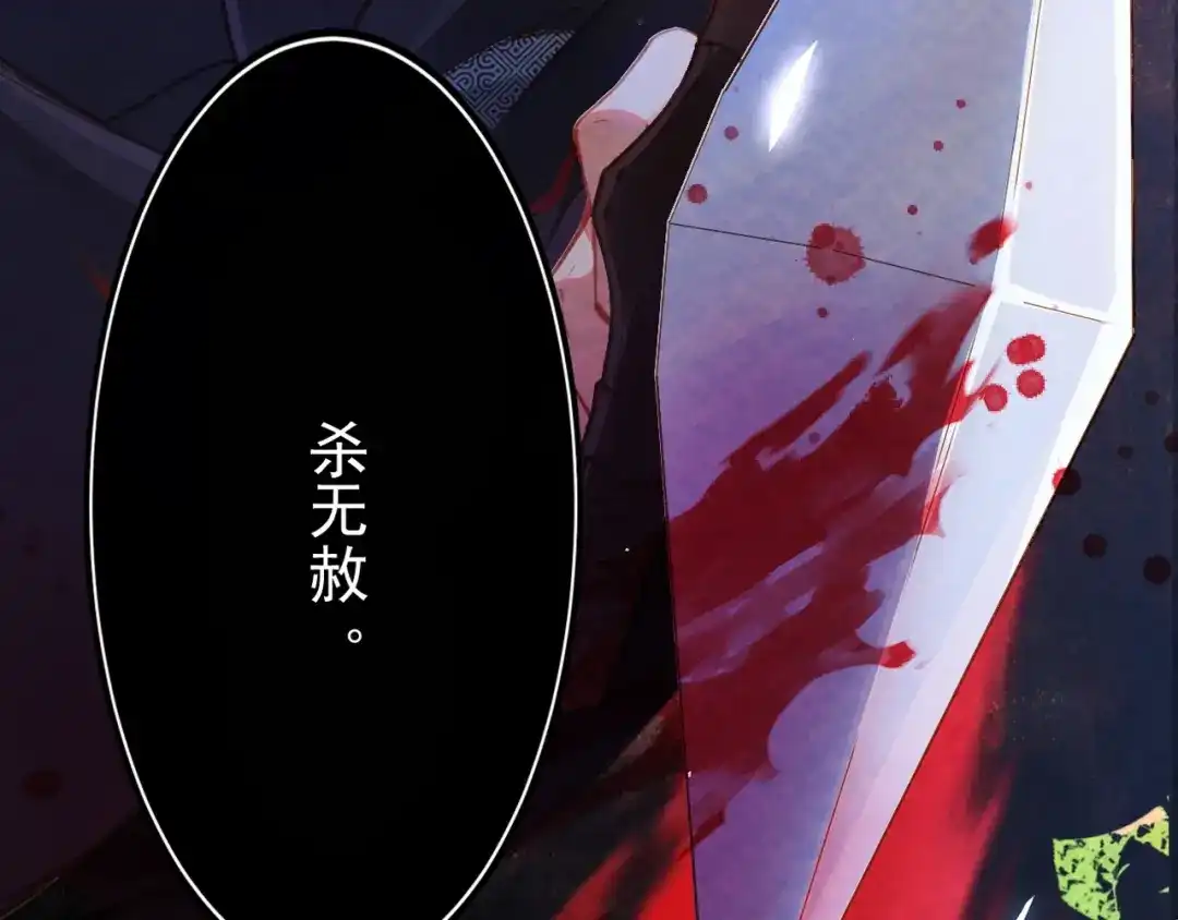 《掌上萌珠》人设序章萌翻全场~ 第12页