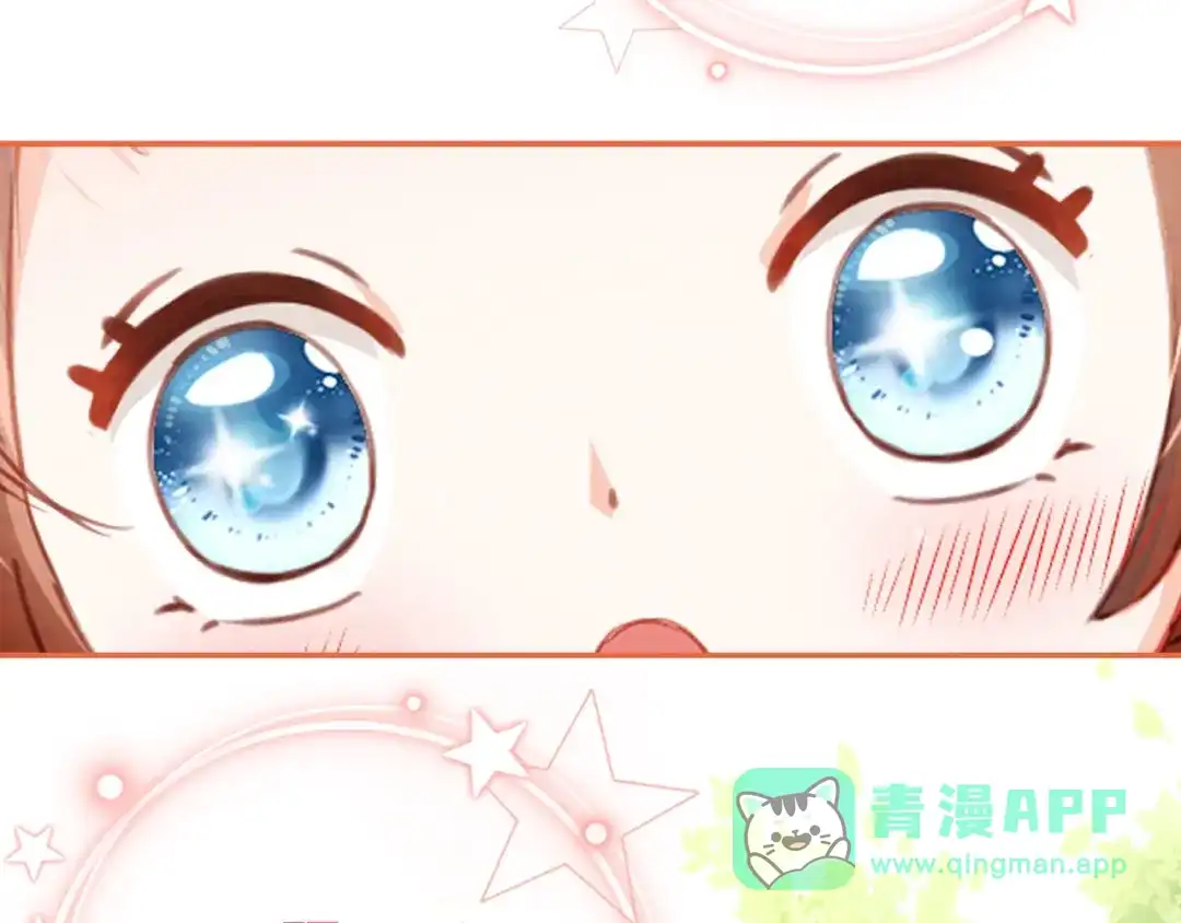 《掌上萌珠》人设序章萌翻全场~ 第6页