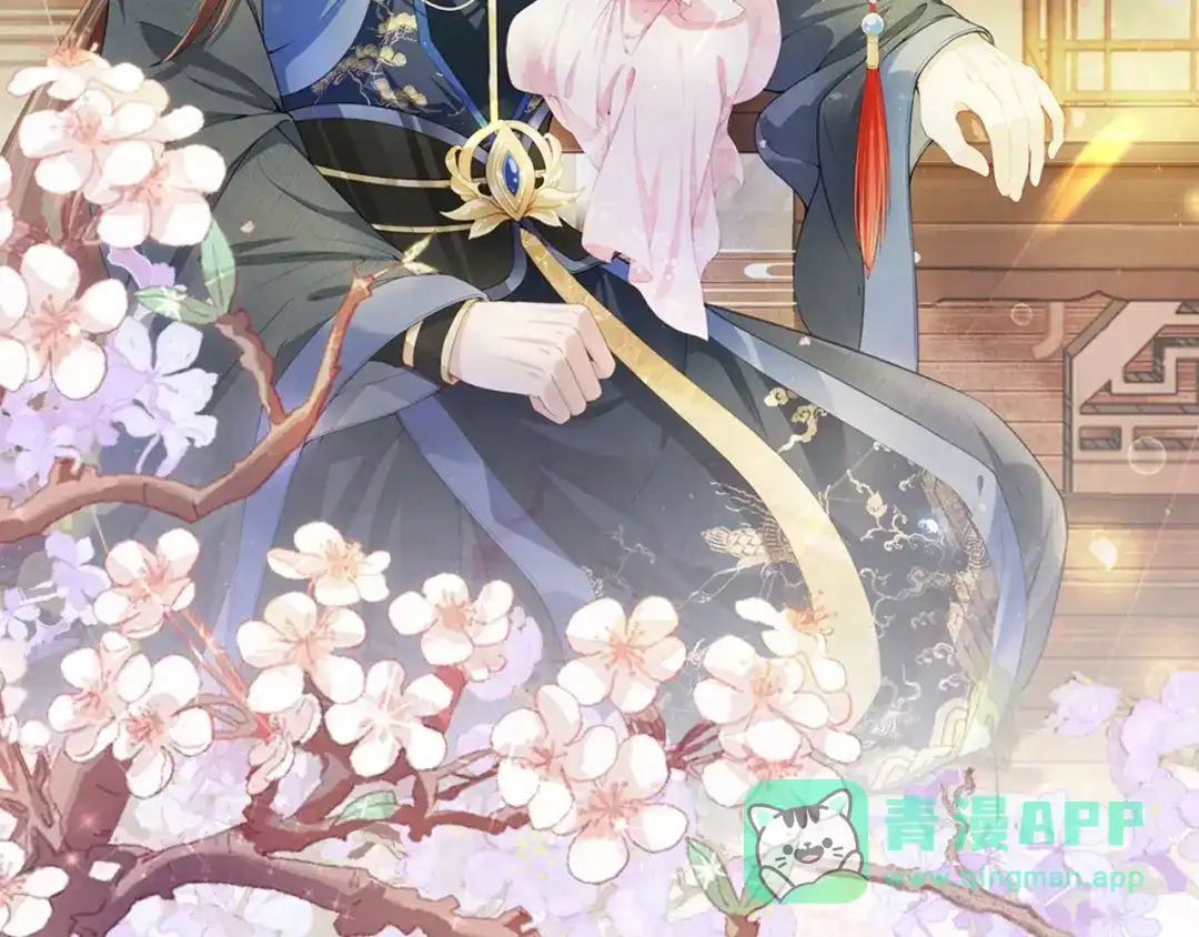 《掌上萌珠》人设序章萌翻全场~ 第26页