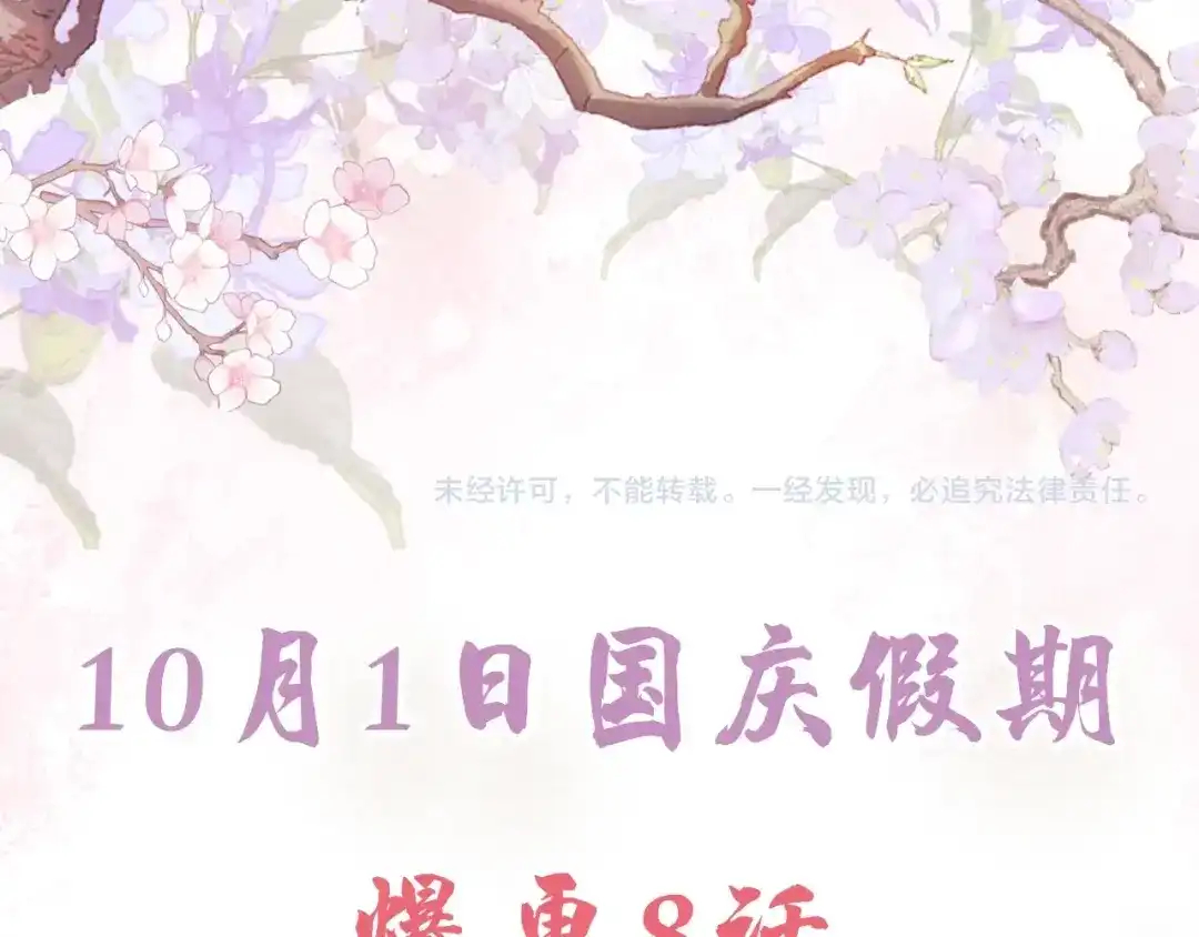 《掌上萌珠》人设序章萌翻全场~ 第27页