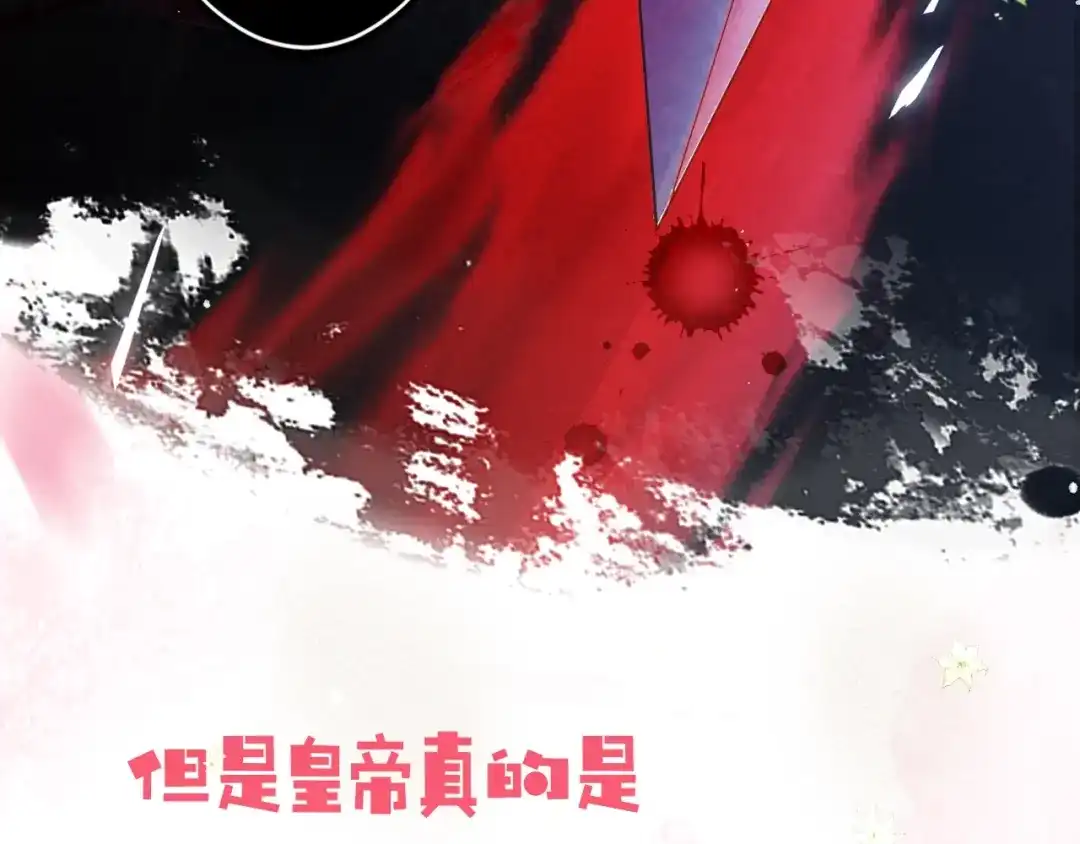 《掌上萌珠》人设序章萌翻全场~ 第13页