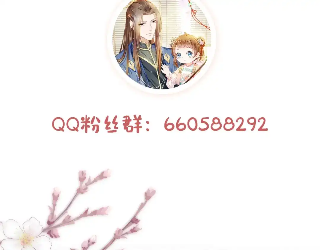 《掌上萌珠》人设序章萌翻全场~ 第24页