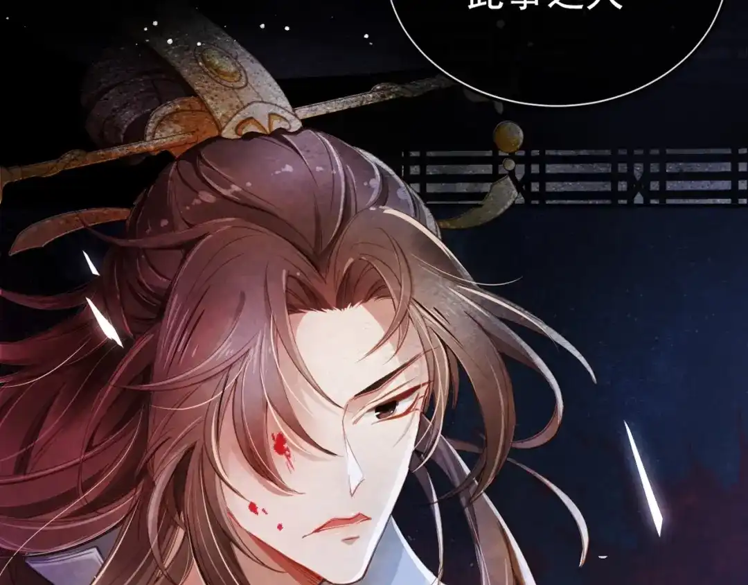 《掌上萌珠》人设序章萌翻全场~ 第10页