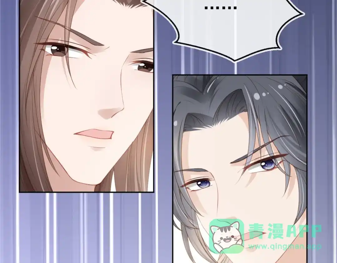 《掌上萌珠》第8话 拉粑粑！ 第86页