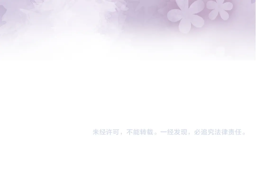 《掌上萌珠》第8话 拉粑粑！ 第77页