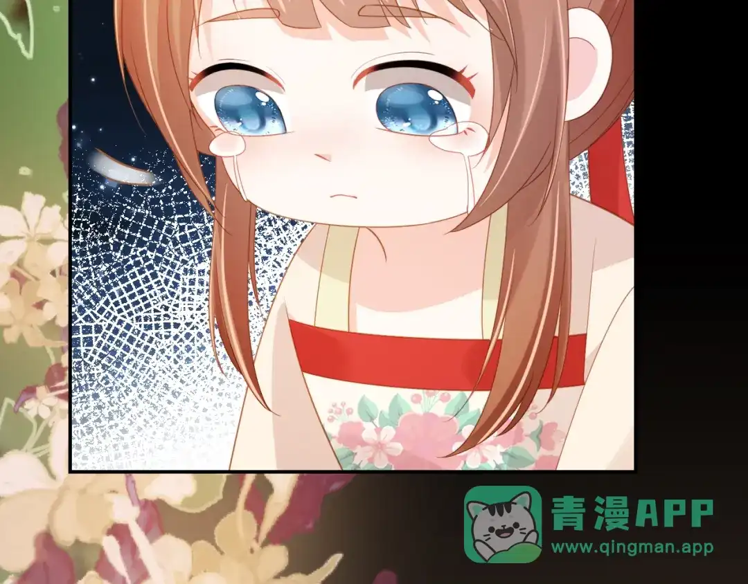 《掌上萌珠》第99话 阻拦 第106页