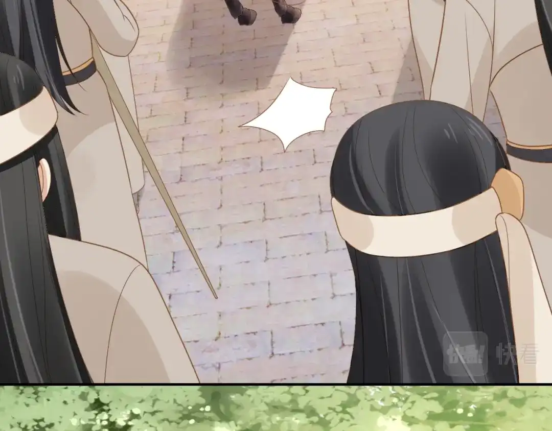 《掌上萌珠》第99话 阻拦 第64页