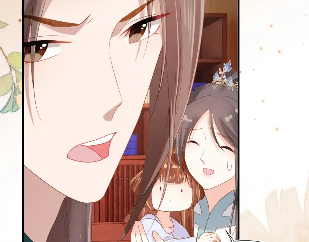 《掌上萌珠》第99话 阻拦 第34页
