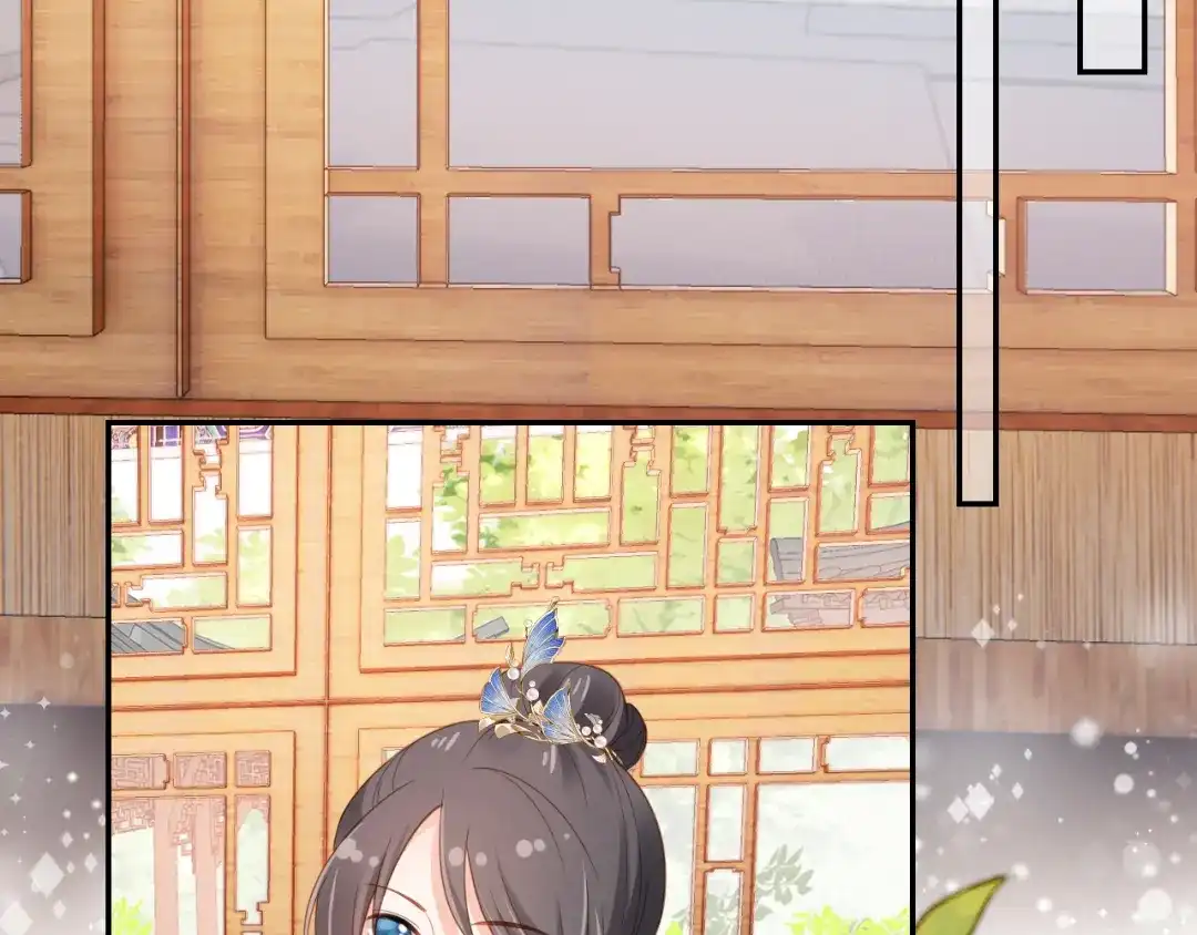 《掌上萌珠》第99话 阻拦 第20页