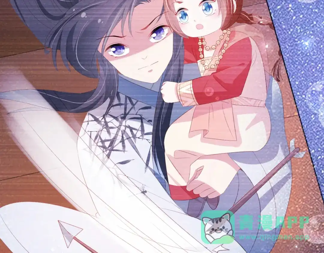 《掌上萌珠》第99话 阻拦 第96页