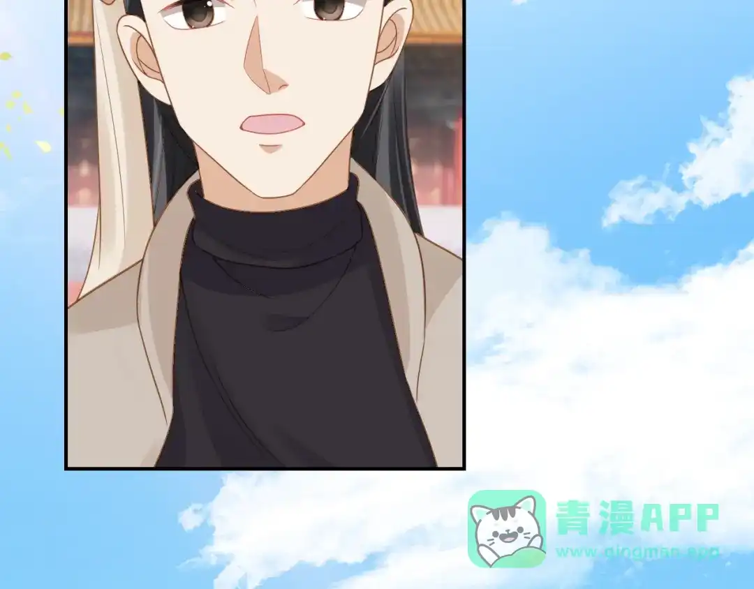 《掌上萌珠》第99话 阻拦 第66页