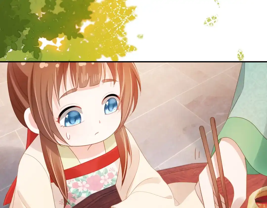 《掌上萌珠》第99话 阻拦 第89页
