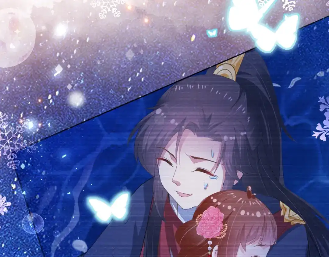 《掌上萌珠》第99话 阻拦 第94页