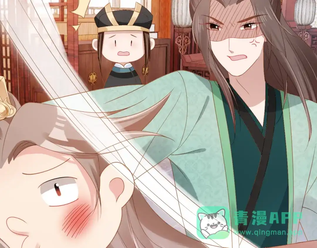 《掌上萌珠》第99话 阻拦 第31页