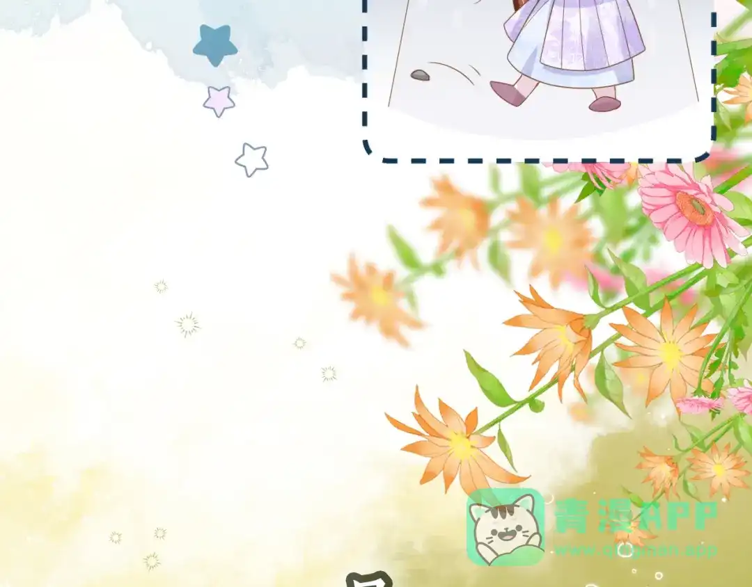 《掌上萌珠》第99话 阻拦 第56页