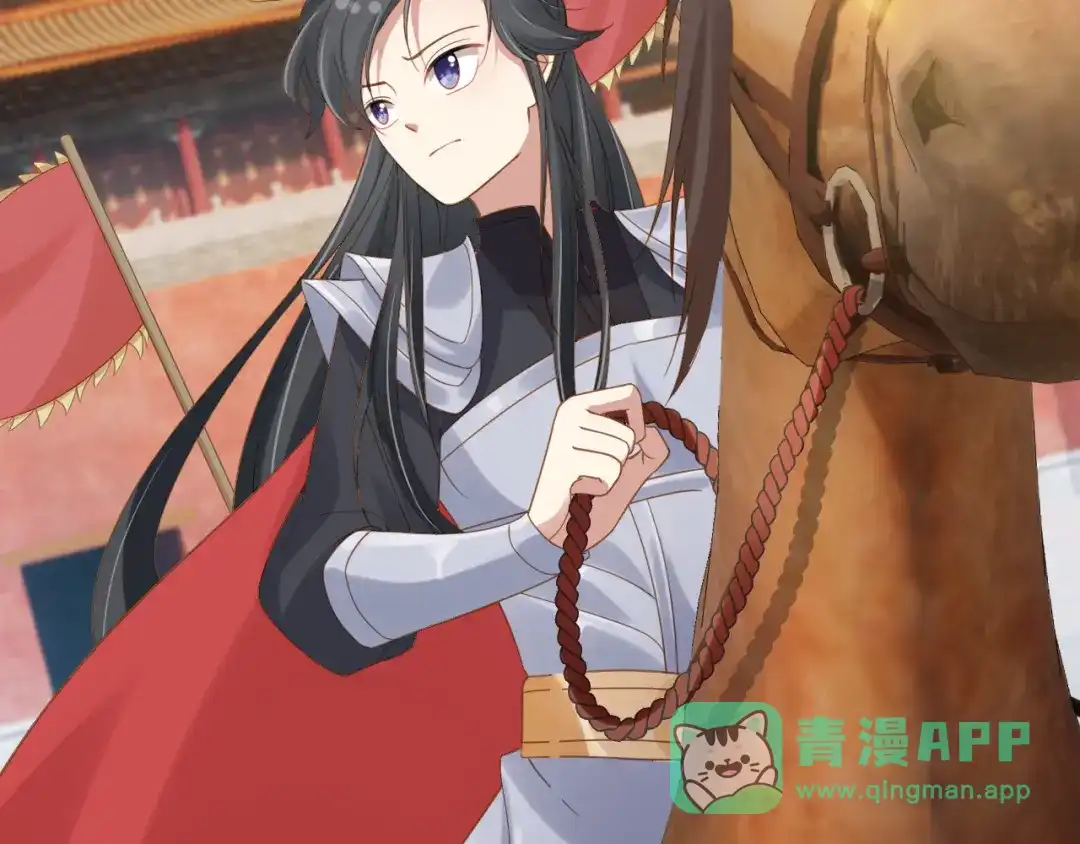 《掌上萌珠》第99话 阻拦 第61页