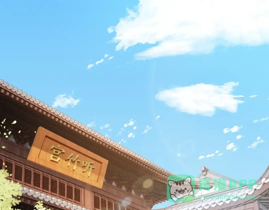 《掌上萌珠》第99话 阻拦 第71页