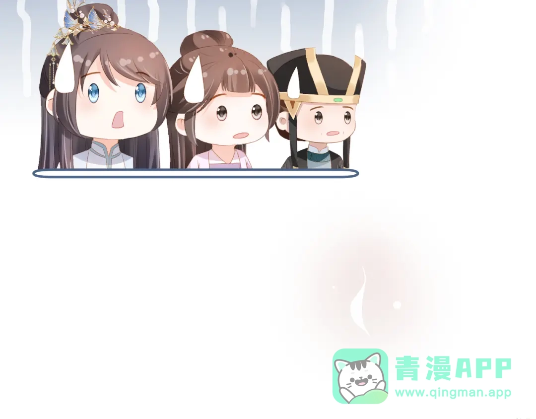 《掌上萌珠》第100话 离别之时 第16页
