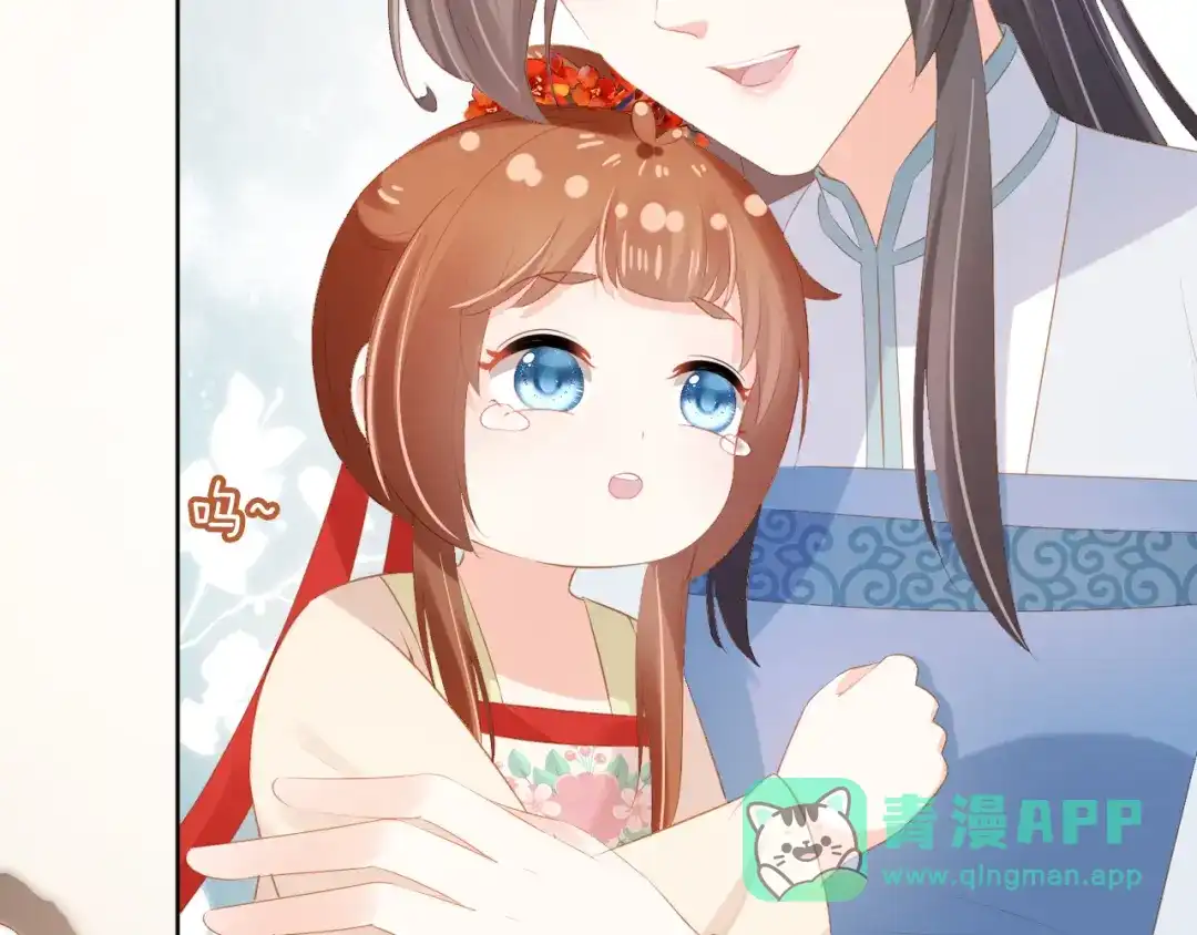 《掌上萌珠》第100话 离别之时 第111页