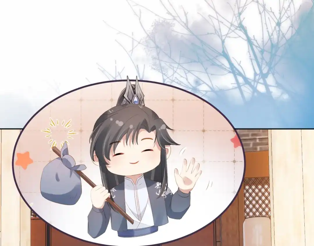 《掌上萌珠》第100话 离别之时 第10页