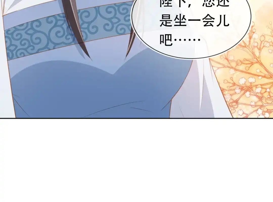 《掌上萌珠》第100话 离别之时 第100页