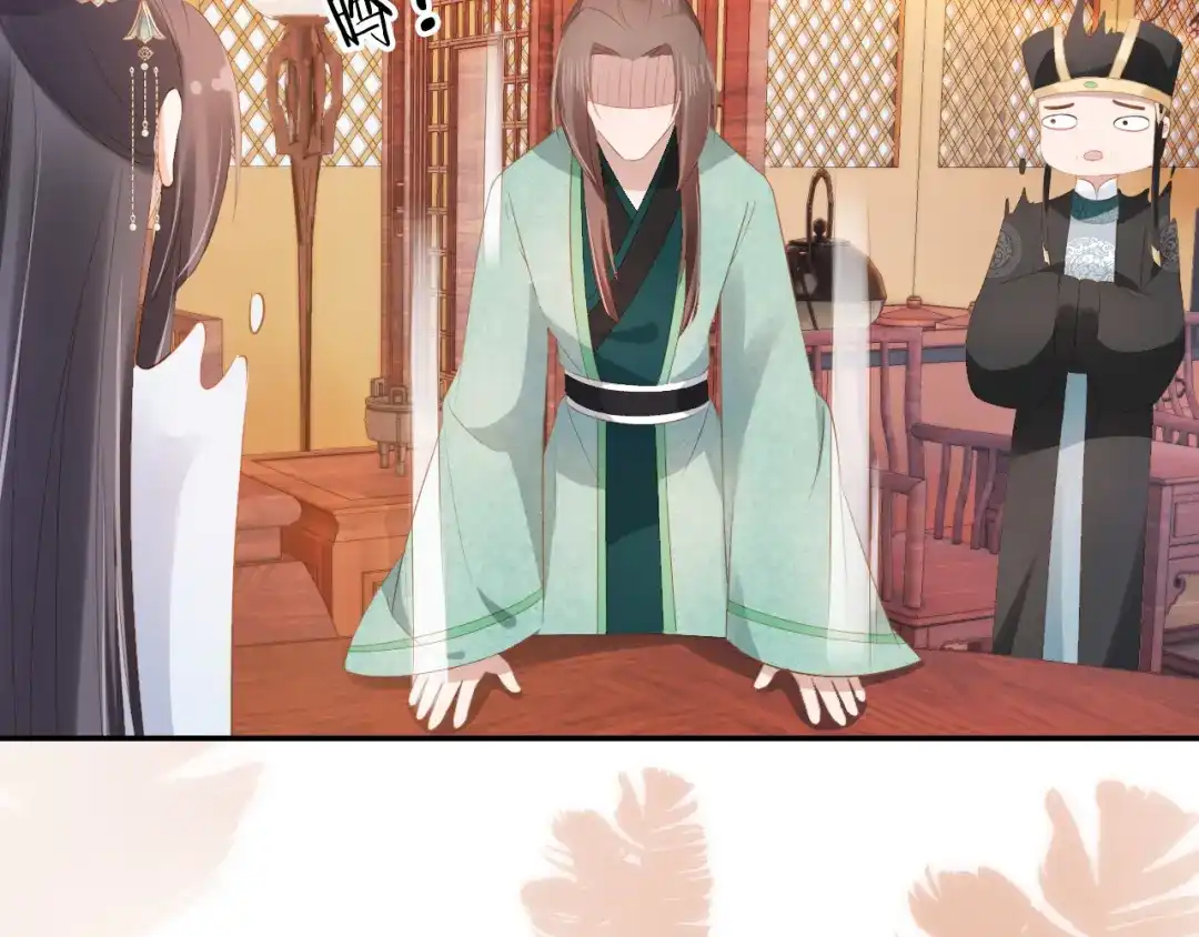 《掌上萌珠》第100话 离别之时 第13页