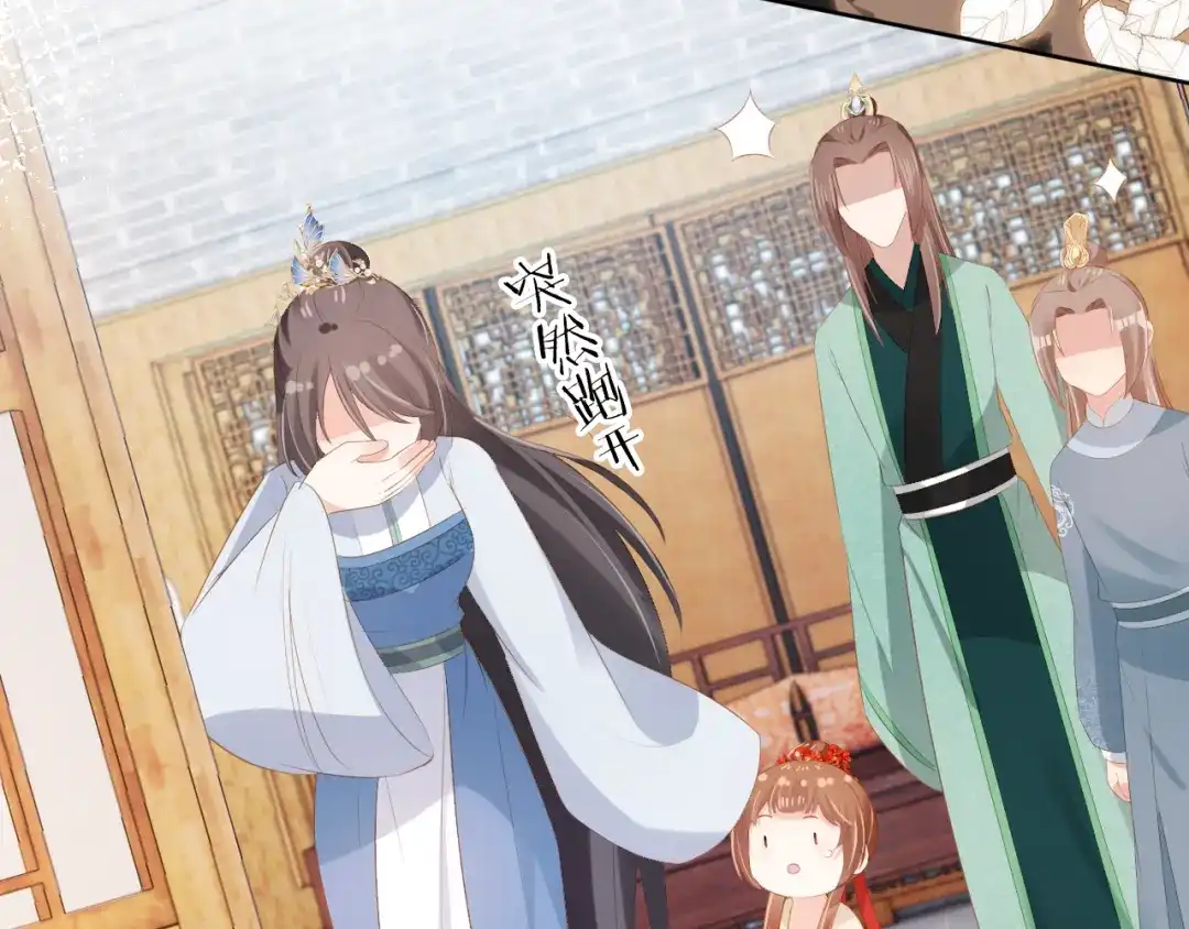《掌上萌珠》第100话 离别之时 第114页
