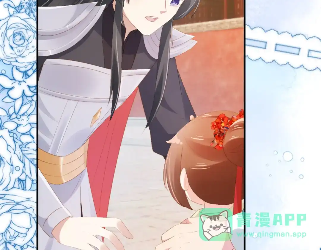 《掌上萌珠》第100话 离别之时 第86页