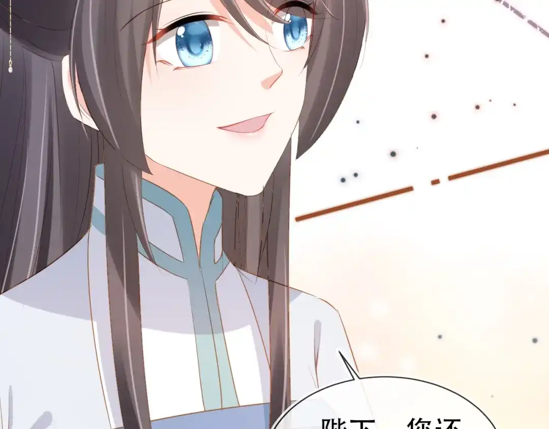 《掌上萌珠》第100话 离别之时 第99页