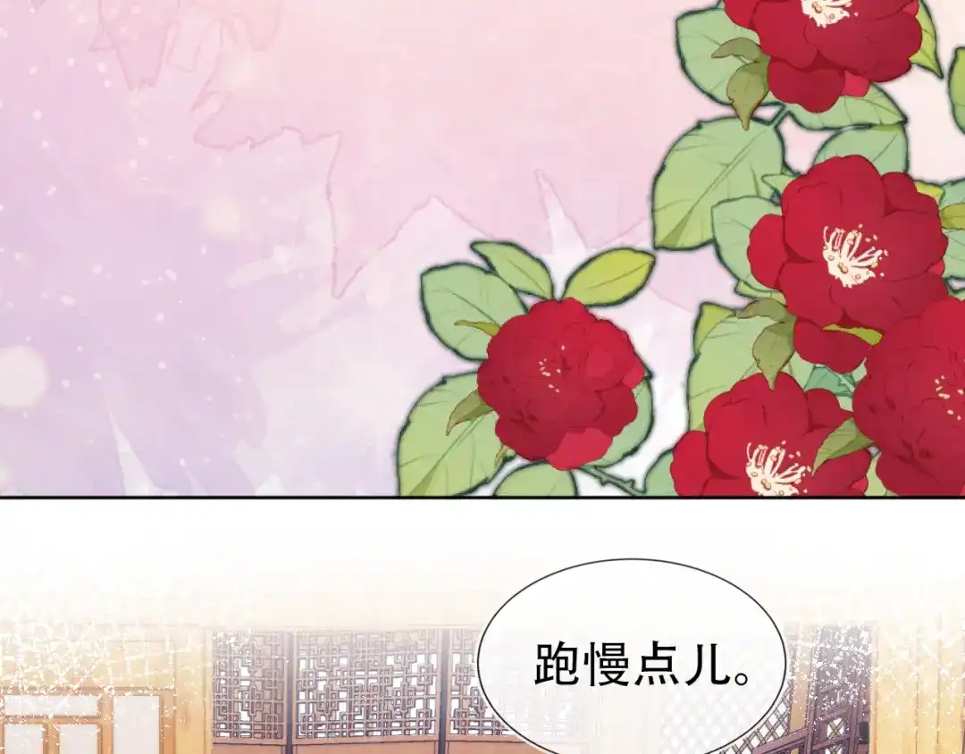 《掌上萌珠》第100话 离别之时 第25页
