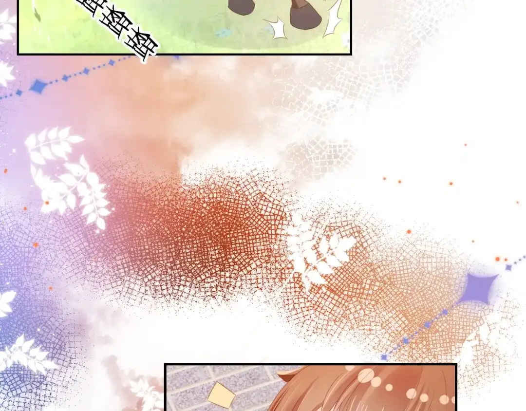 《掌上萌珠》第100话 离别之时 第38页