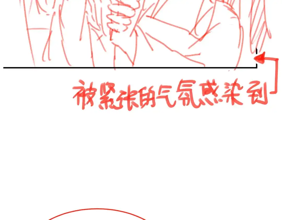 《掌上萌珠》第100话 离别之时 第127页
