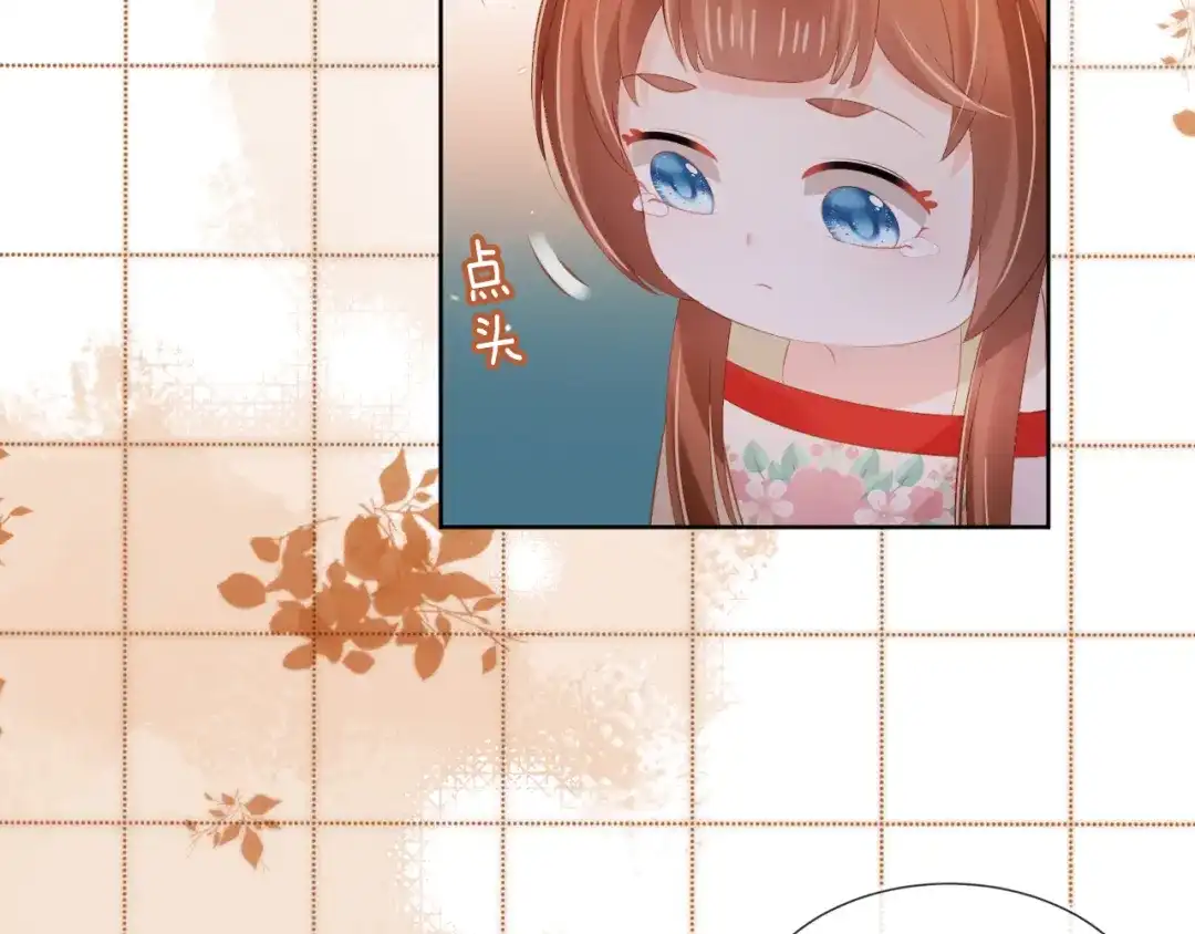 《掌上萌珠》第100话 离别之时 第105页
