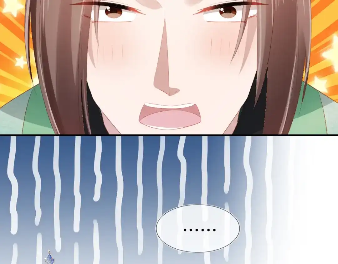 《掌上萌珠》第100话 离别之时 第15页